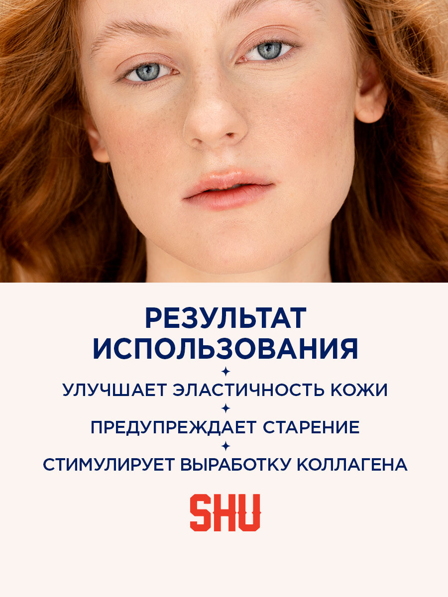 Корректор для лица высокопигментированный Spywear, тон 33 желтый от SHU + 10