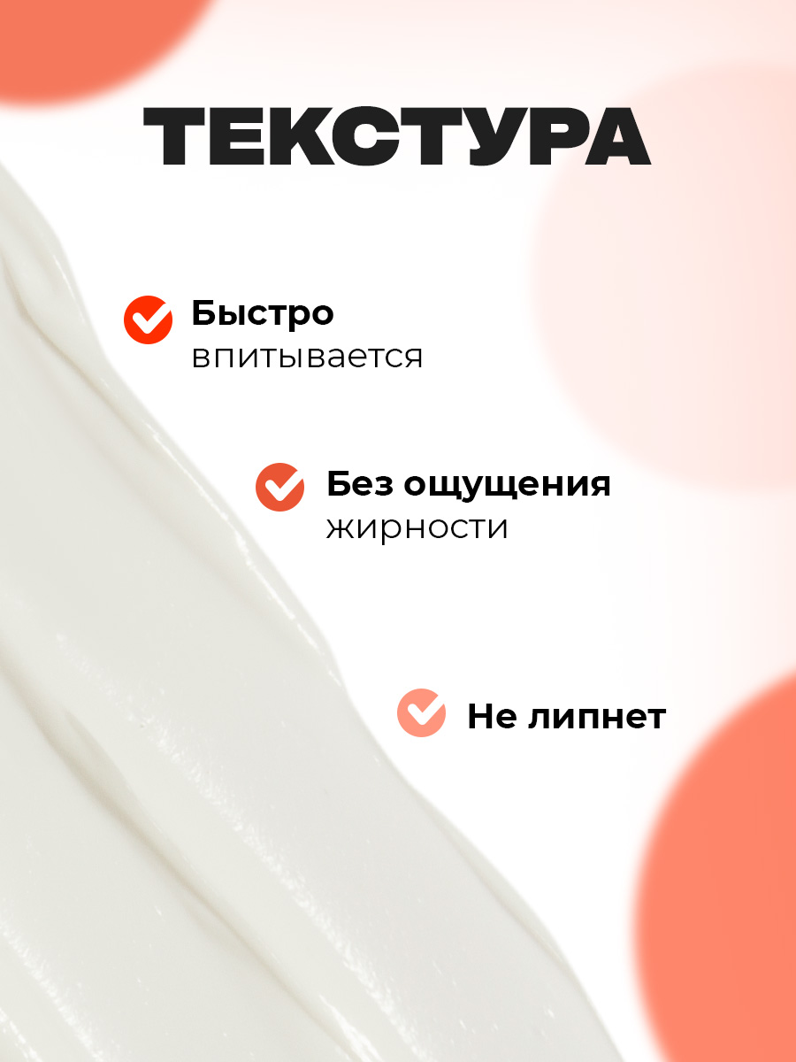 Крем для ног увлажняющий с Д-пантенолом 75мл от Panthemed + 4