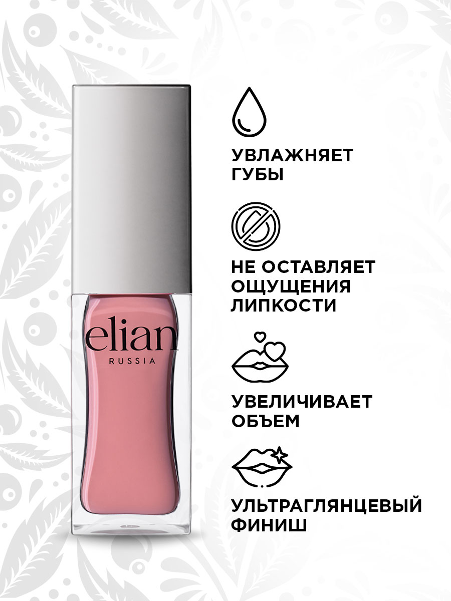 Блеск для губ Pure Emotion, тон 30 Passion от Elian Russia + 7