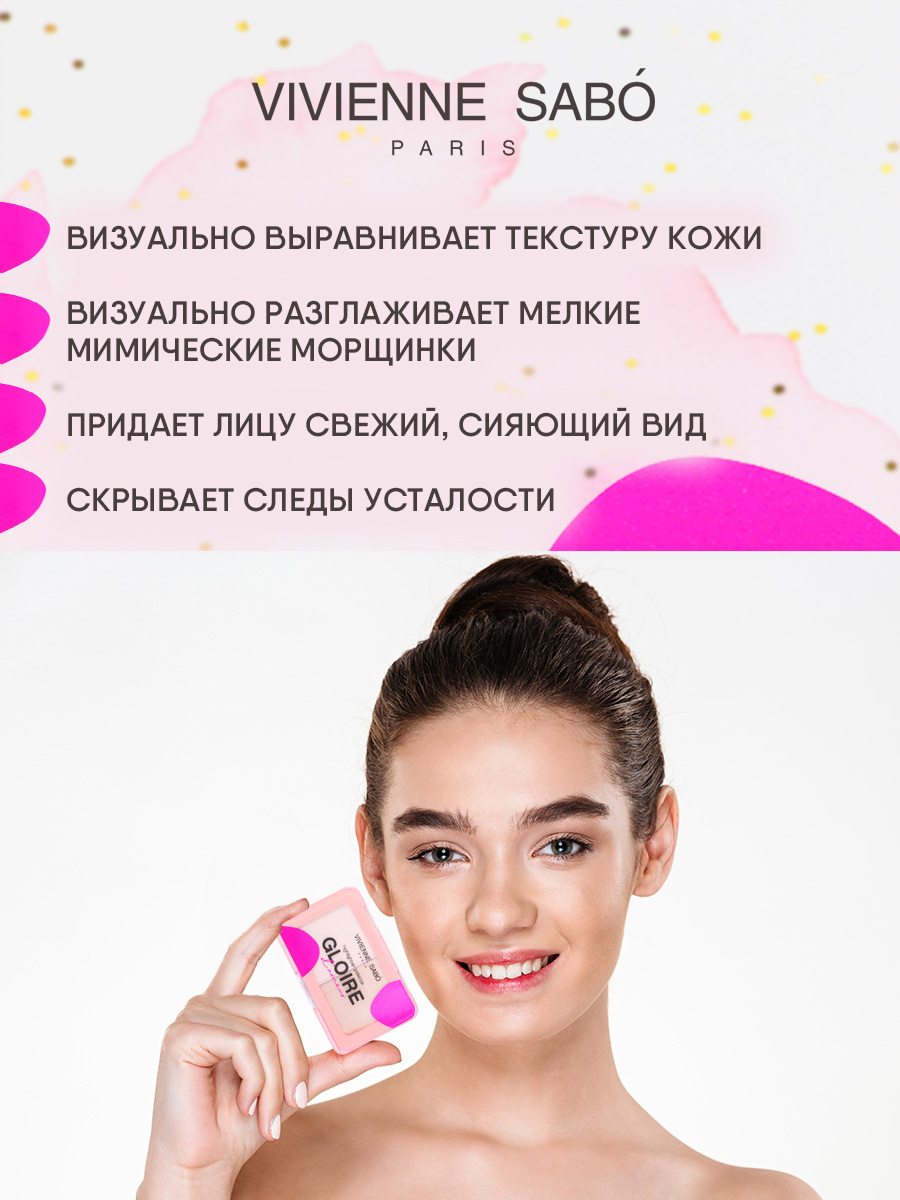 Палетка хайлайтеров Gloire D'amour, тон 01 светло-розовый от Vivienne Sabo + 6