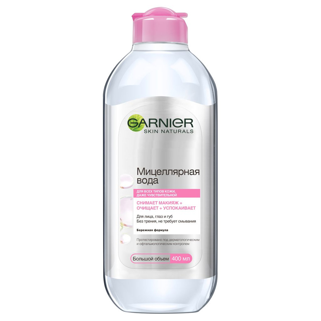 Мицеллярная вода для лица, глаз и губ 400мл от Garnier + 3