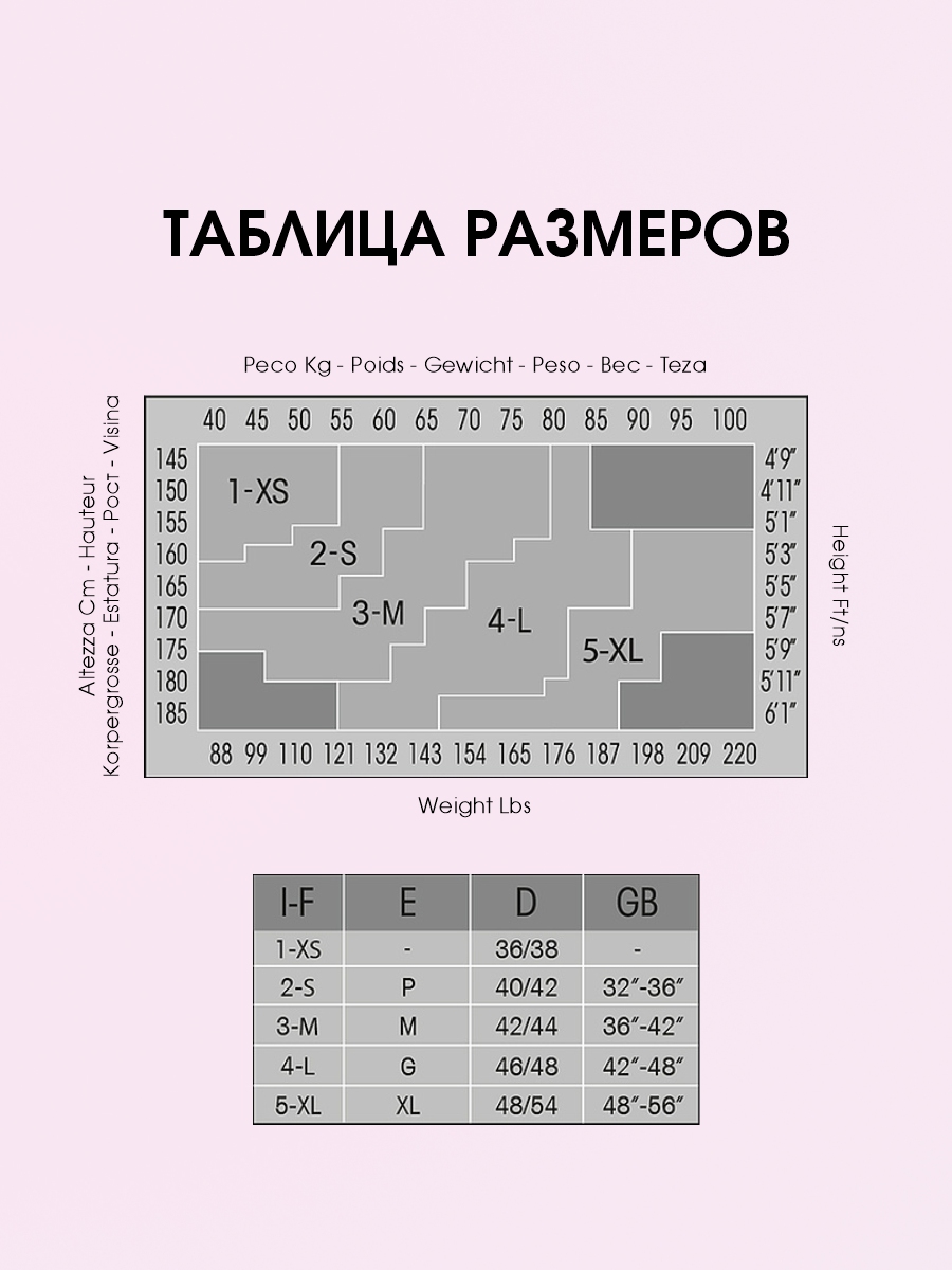 Колготки Ciao 40den, Daino загар 3р от Golden Lady  + 4