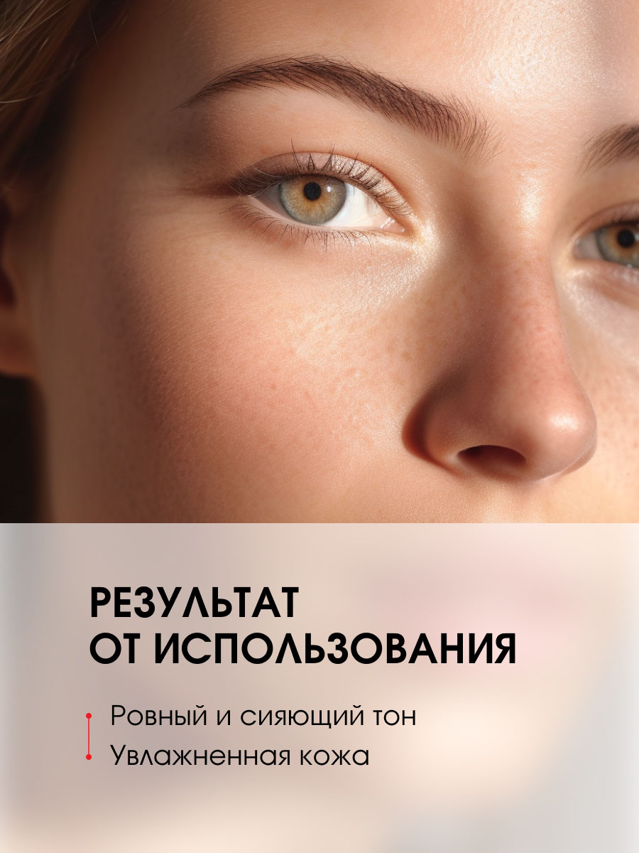 Консилер светоотражающий Ultra HD Soft Focus 12H, тон 13 Beige от LuxVisage + 7