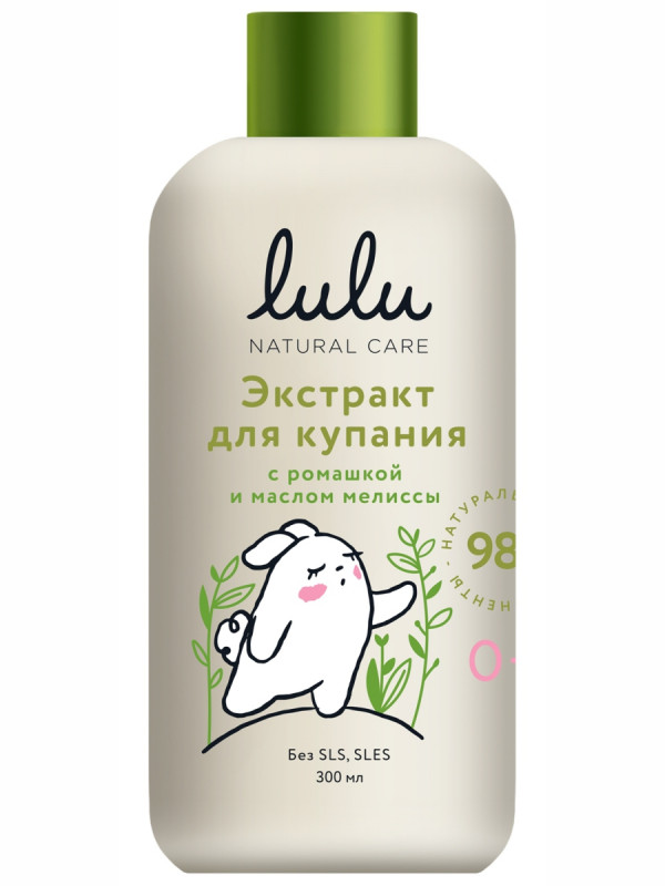 Экстракт для купания малышей с ромашкой и маслом мелиссы 300мл от lulu + 1