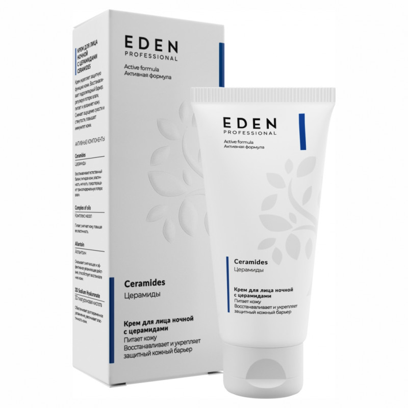Professional Крем для лица Ночной с церамидами 50мл от EDEN + 1