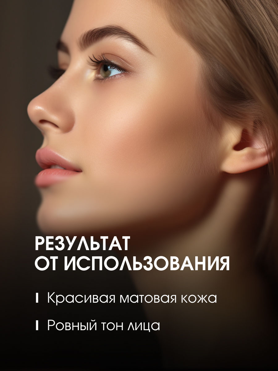 Пудра компактная Soft Matte Powder, тон S03 тепло-бежевый от Stellary + 7