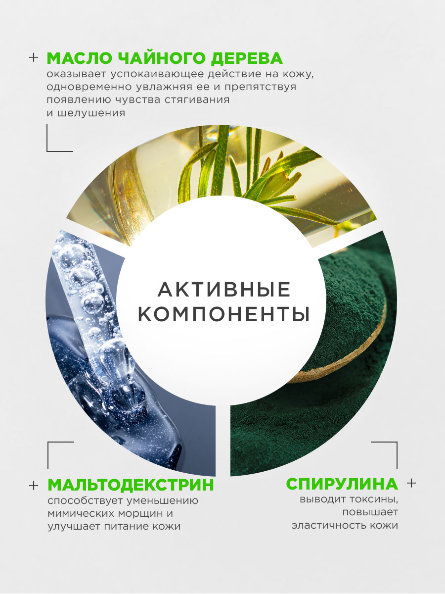 Альгинатная моделирующая Маска для лица Ботокс эффект 600г от NSC + 4