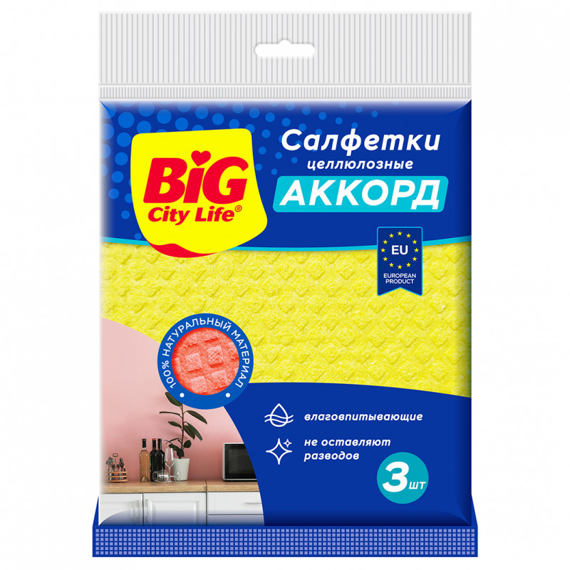 Салфетки целлюлозные Аккорд 3шт от Big City Life + 1