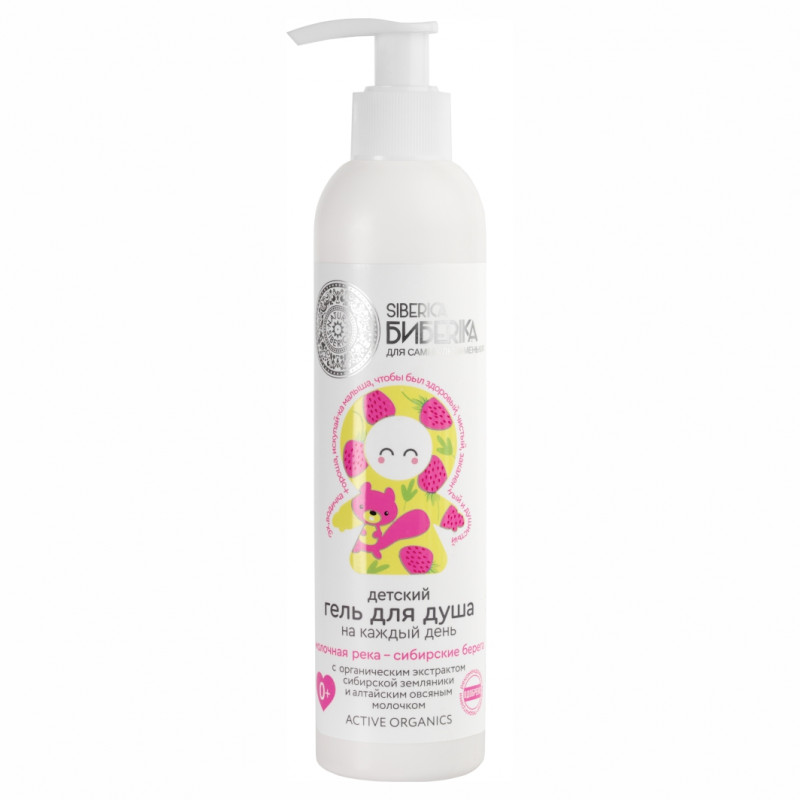Бибеrika Гель для душа Молочная река-сибирские берега 250мл от Natura Siberica + 1