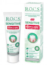 Зубная паста Sensitive Plus Gum Care для чувствительных зубов 94г
