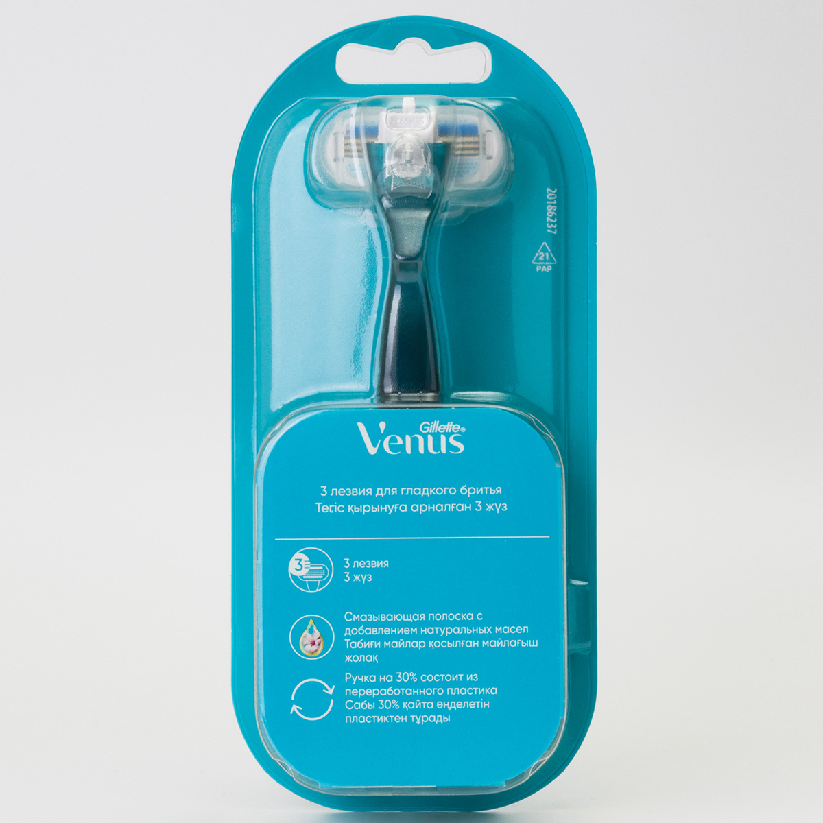 Станок для бритья Venus Smooth + 1 сменная кассета от Gillette + 2