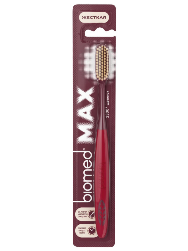 Комплексная Зубная щетка Max жесткая 1шт от Biomed  + 1