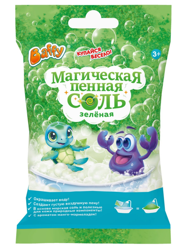 Магическая пенная соль Зеленая 100г от Baffy + 1