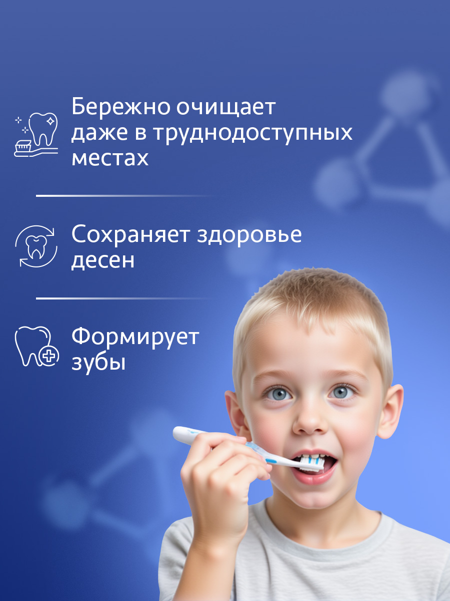 Зубная паста детская Bubble Gum 80г от Dental Clinic 2080 + 4