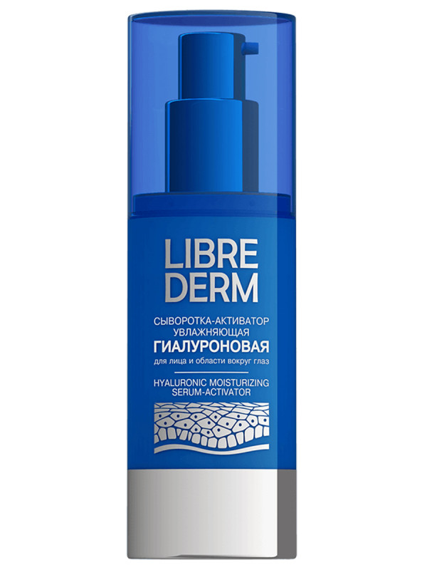 Гиалуроновая Сыворотка-активатор увлажняющая 30мл от Librederm + 1